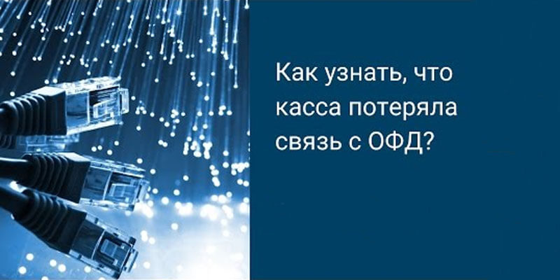 Онлайн-касса Эвотор 7.2